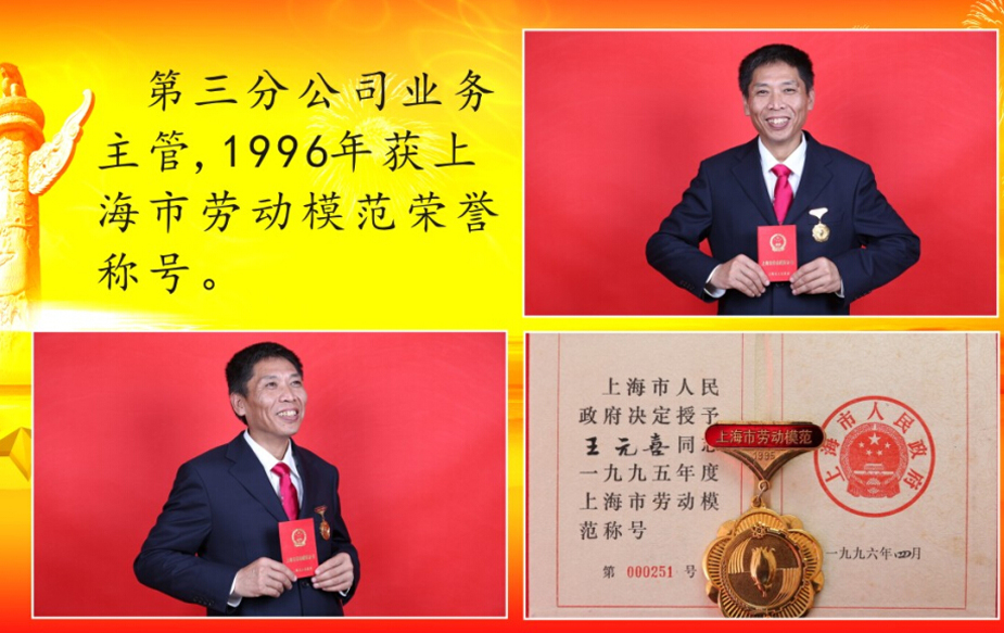 15vip太阳集团(中国)品牌公司-Official website
