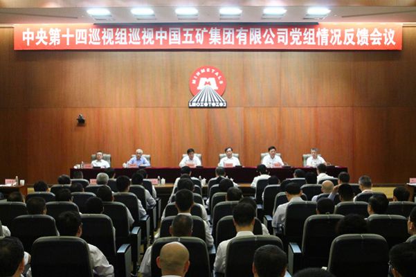 15vip太阳集团(中国)品牌公司-Official website