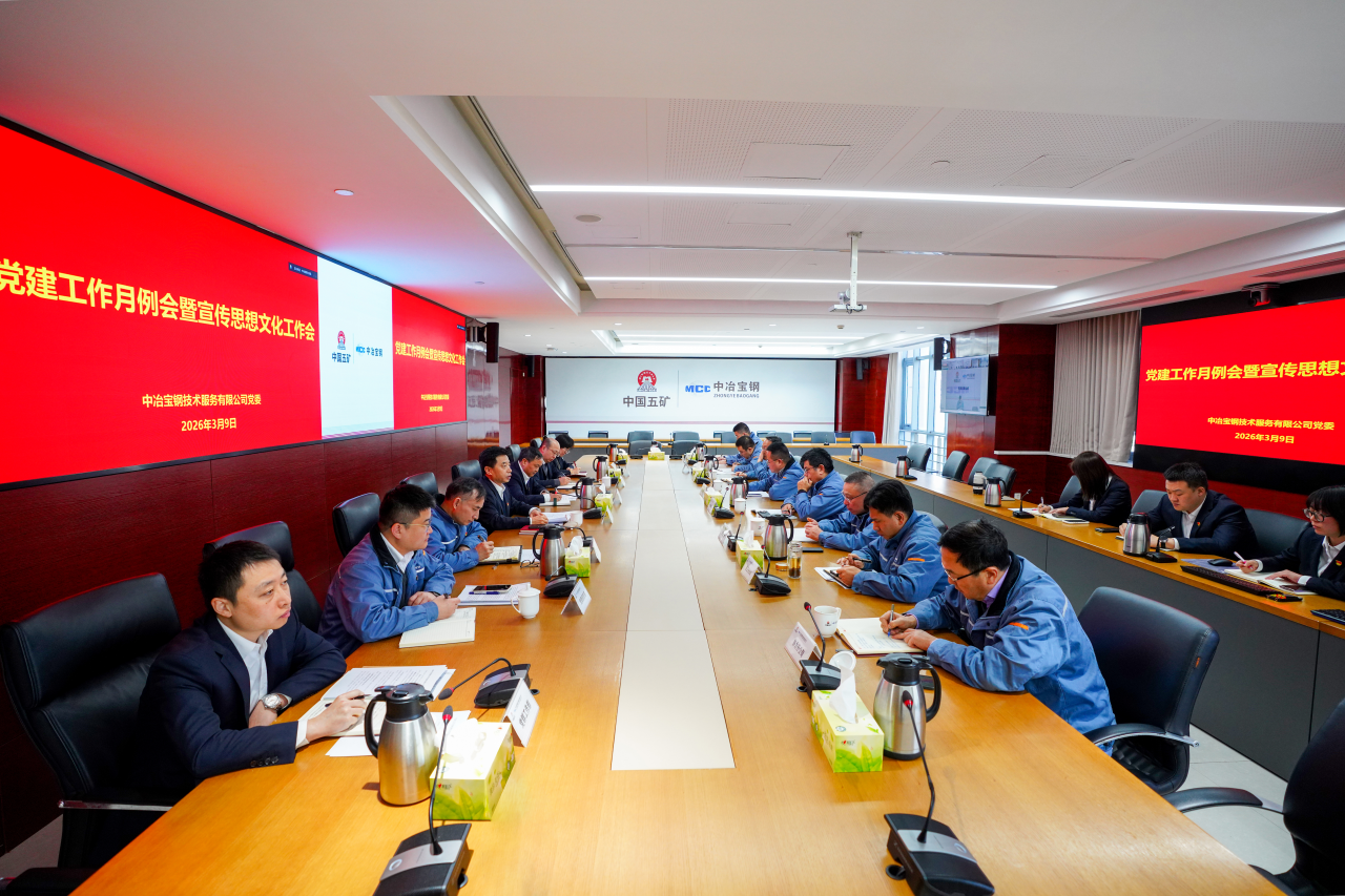 15vip太阳集团(中国)品牌公司-Official website